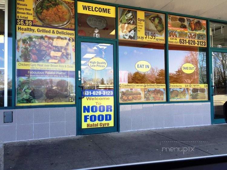 Noor Food Halal Gyros - West Babylon, NY menu_pic