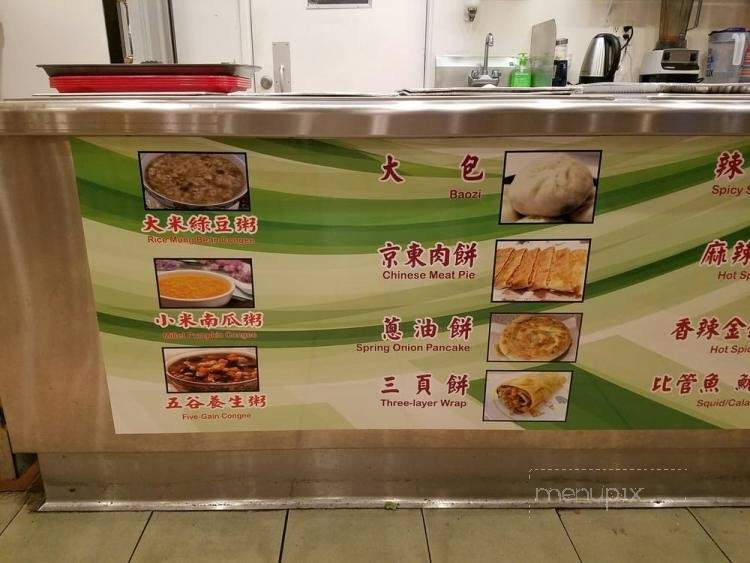Taste of China - Rowland Heights, CA menu_pic