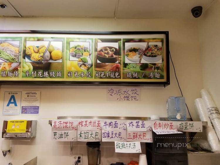 Taste of China - Rowland Heights, CA menu_pic