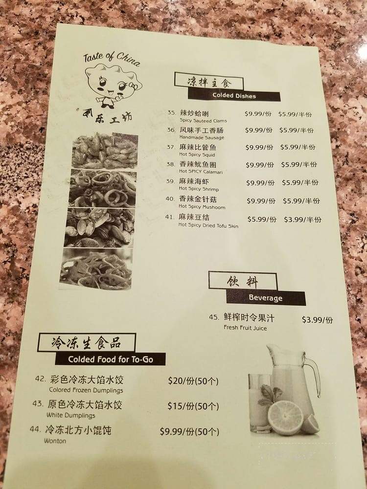 Taste of China - Rowland Heights, CA menu_pic