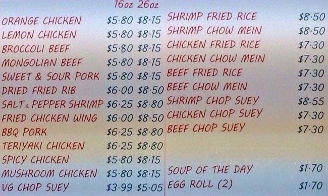 Star Wok Express - San Francisco, CA menu_pic