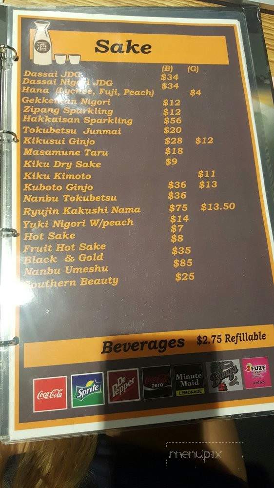 Kampai - Houston, TX menu_pic