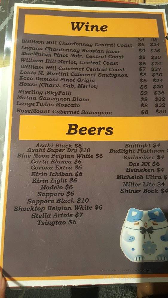 Kampai - Houston, TX menu_pic