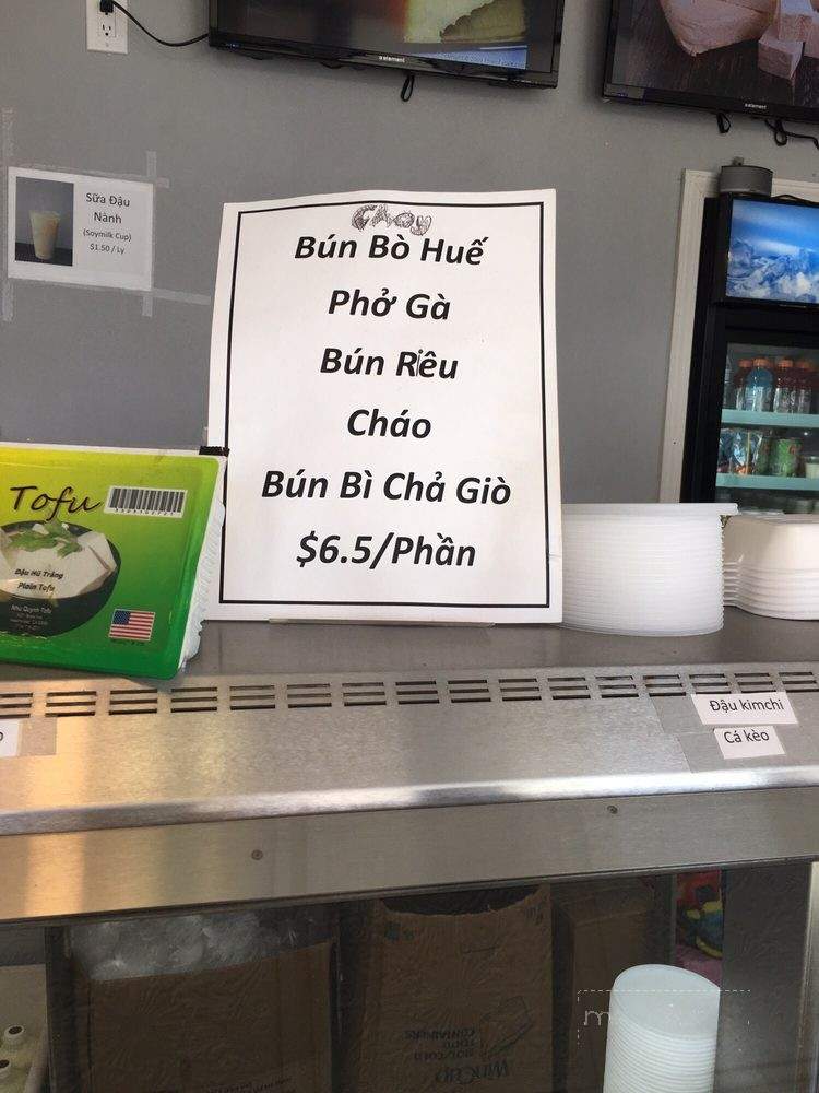 Nhu Quynh Tofu - Westminster, CA menu_pic