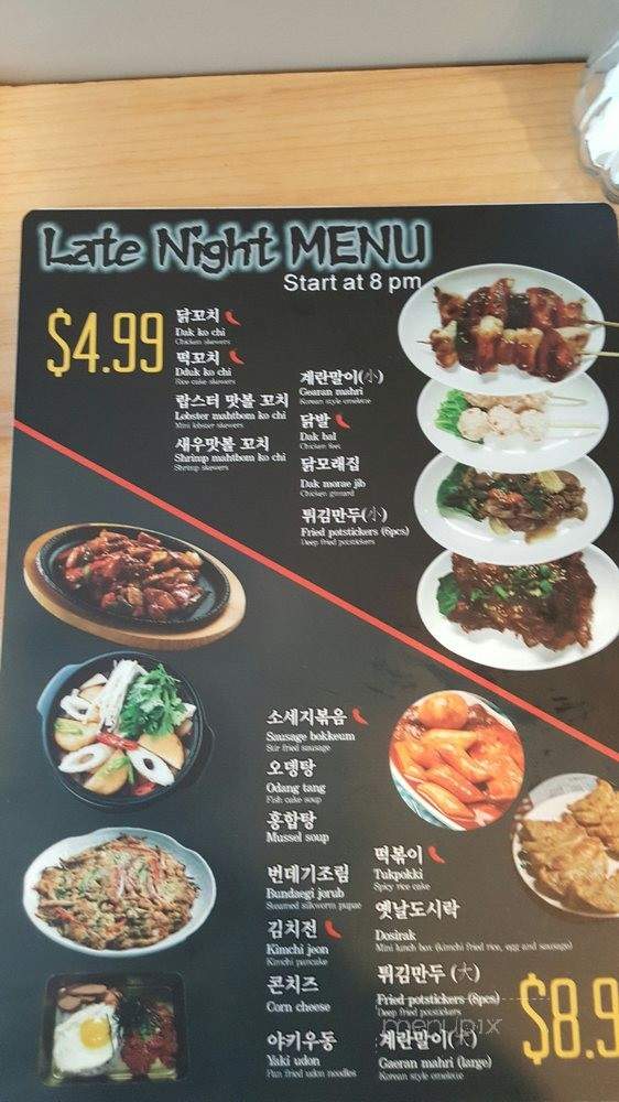 Chungdam Korean Fusion - Portland, OR menu_pic