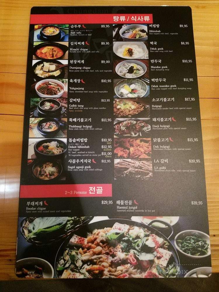 Chungdam Korean Fusion - Portland, OR menu_pic
