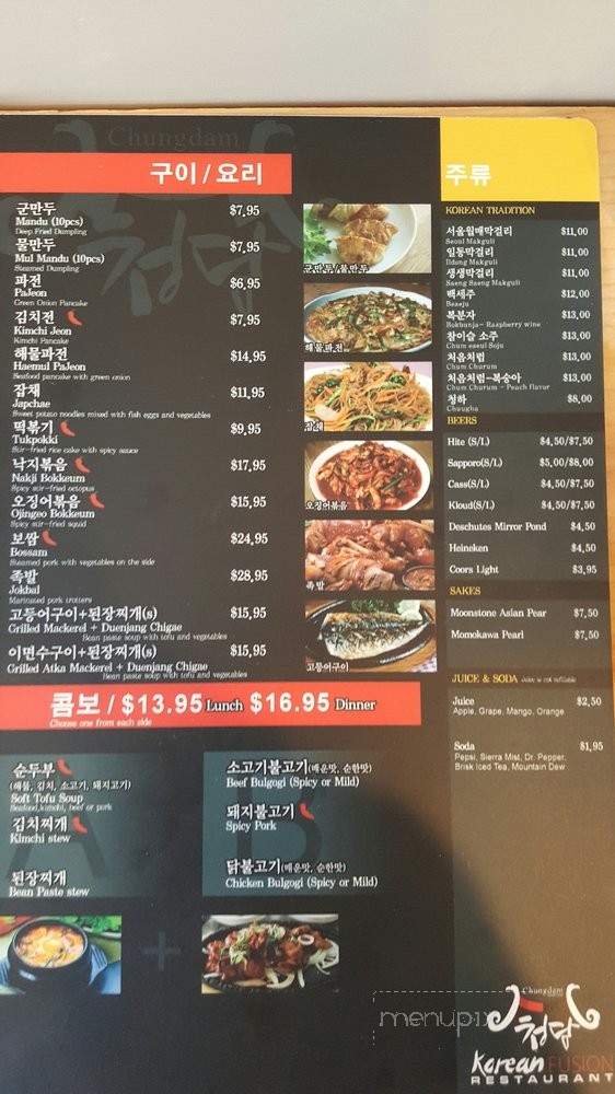 Chungdam Korean Fusion - Portland, OR menu_pic