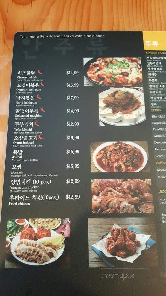 Chungdam Korean Fusion - Portland, OR menu_pic