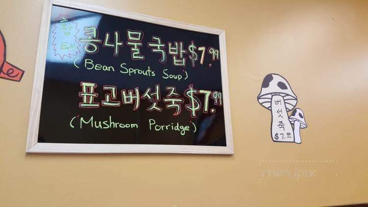 Yimat - Los Angeles, CA menu_pic