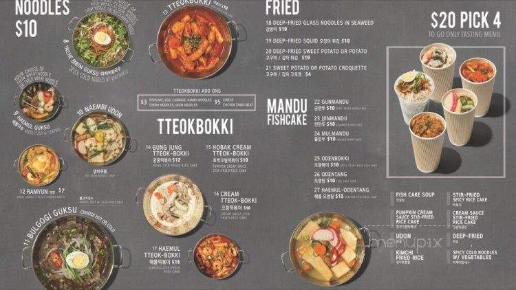 The Kimbap - Los Angeles, CA menu_pic