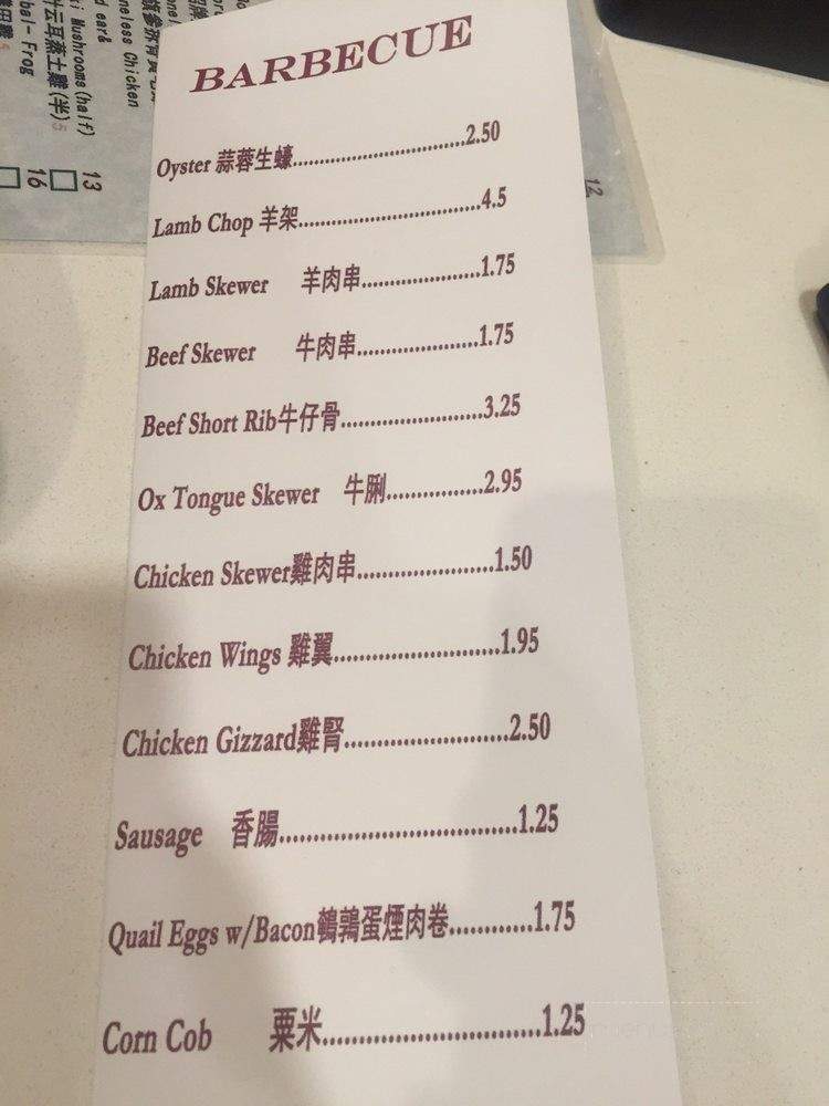 Tastee Steam Kitchen - Oakland, CA menu_pic