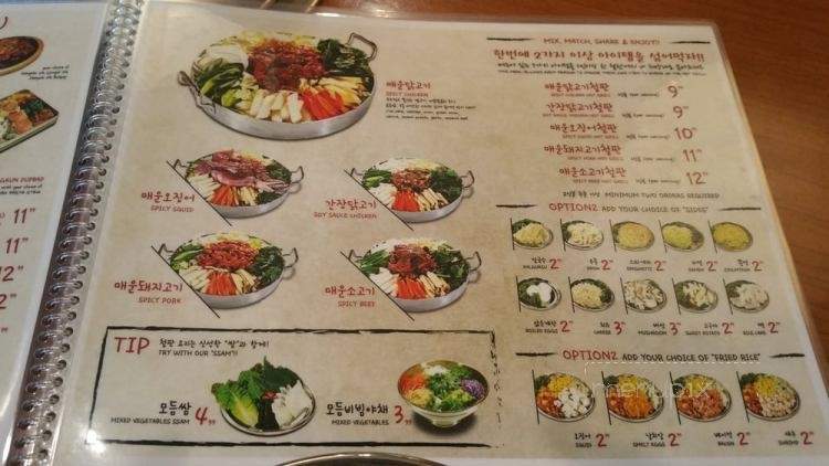 Tasty Grill - Los Angeles, CA menu_pic