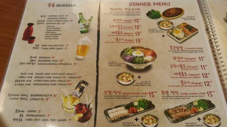 Tasty Grill - Los Angeles, CA menu_pic