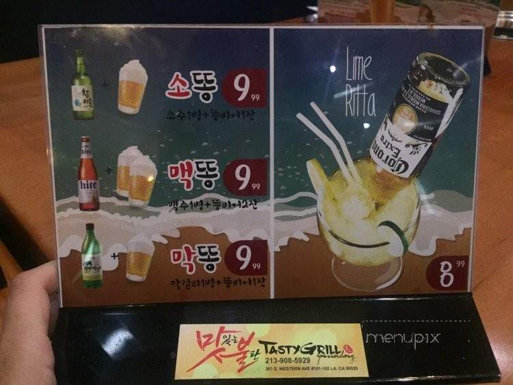 Tasty Grill - Los Angeles, CA menu_pic