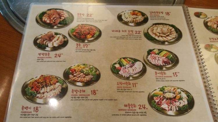Tasty Grill - Los Angeles, CA menu_pic