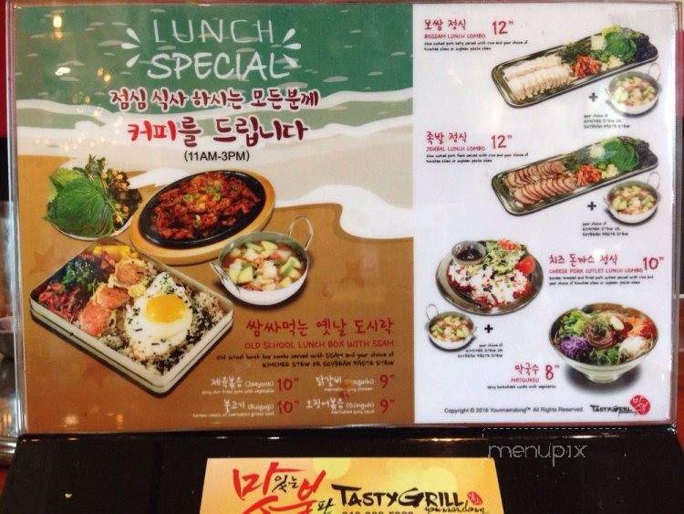 Tasty Grill - Los Angeles, CA menu_pic