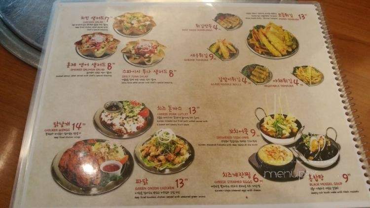 Tasty Grill - Los Angeles, CA menu_pic