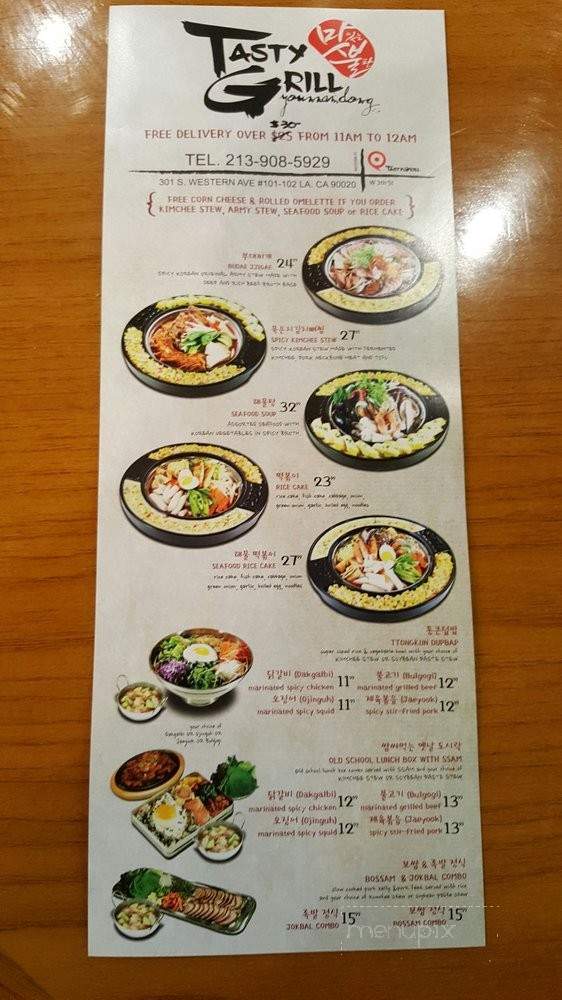 Tasty Grill - Los Angeles, CA menu_pic