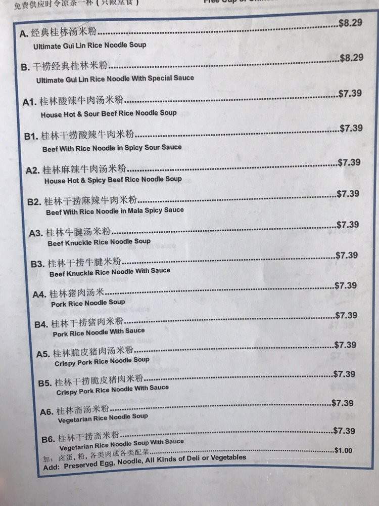 Top Choice Restaurant - Sacramento, CA menu_pic