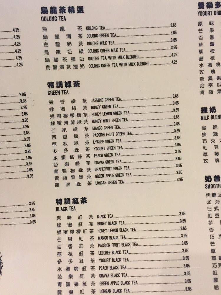 Tea Republic - San Gabriel, CA menu_pic
