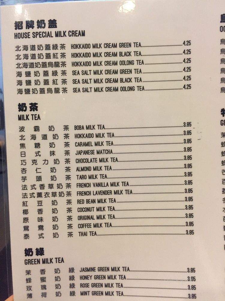 Tea Republic - San Gabriel, CA menu_pic