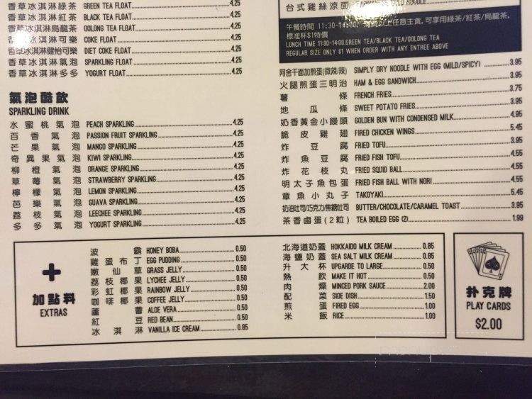 Tea Republic - San Gabriel, CA menu_pic