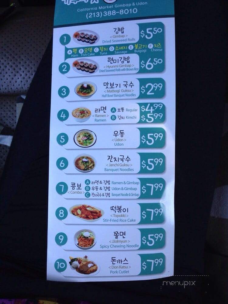 California Market Gimbap & Udon - Los Angeles, CA menu_pic