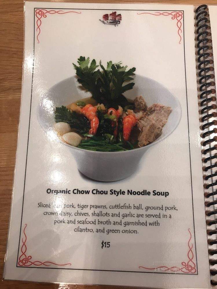 Sampan Noodle - Kirkland, WA menu_pic