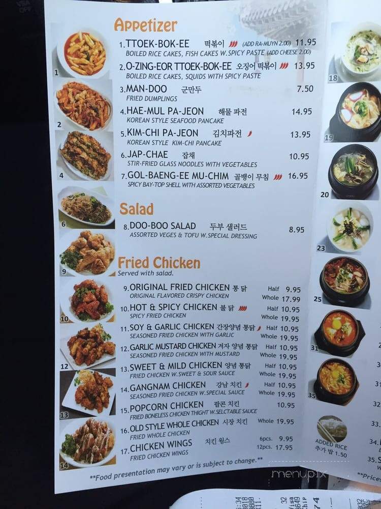 Gangnam Tofu - El Cerrito, CA menu_pic