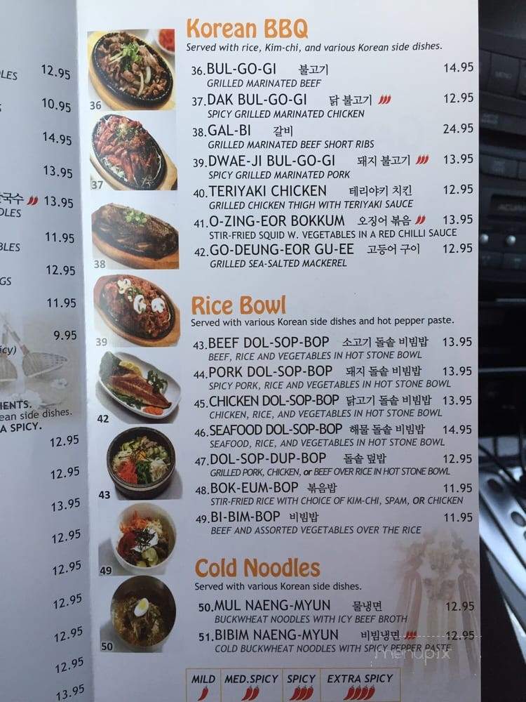 Gangnam Tofu - El Cerrito, CA menu_pic