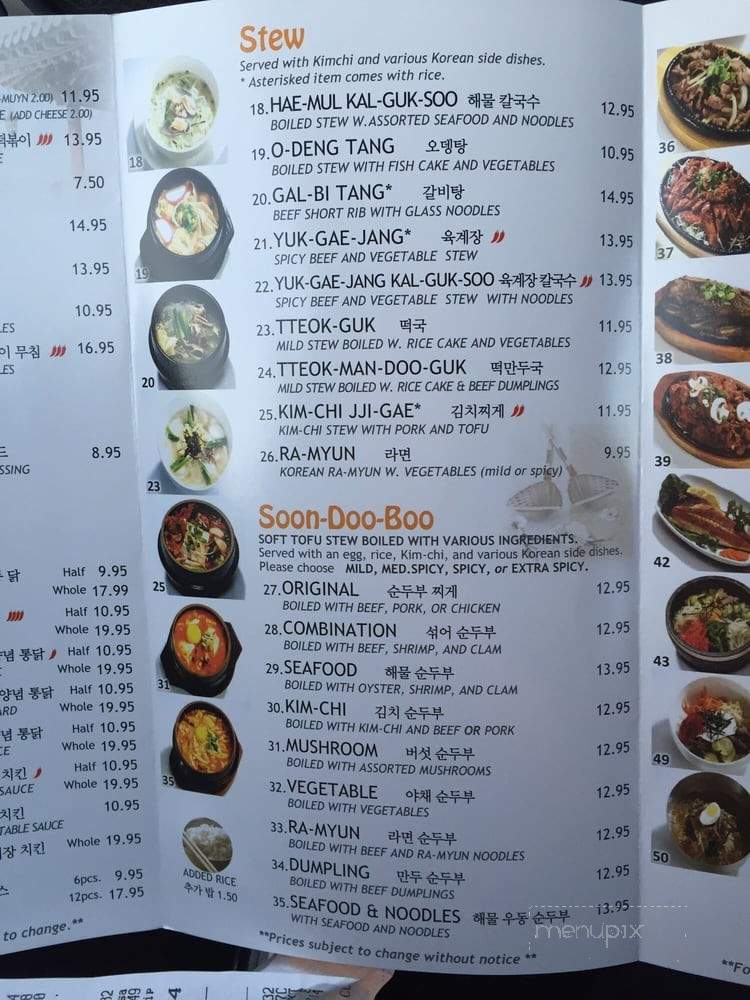 Gangnam Tofu - El Cerrito, CA menu_pic