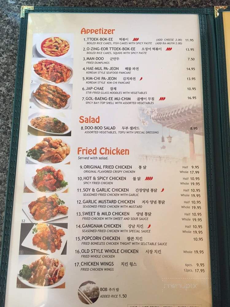 Gangnam Tofu - El Cerrito, CA menu_pic