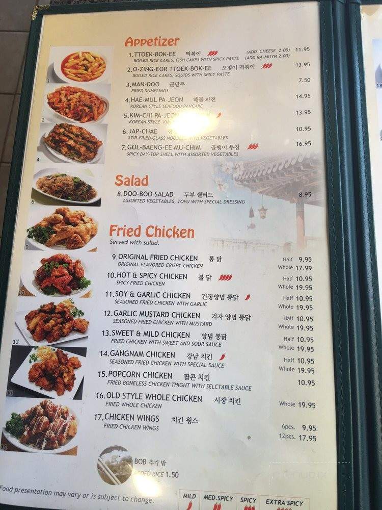 Gangnam Tofu - El Cerrito, CA menu_pic