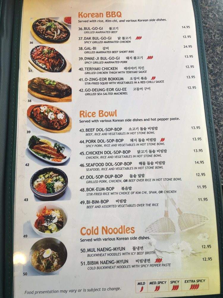 Gangnam Tofu - El Cerrito, CA menu_pic