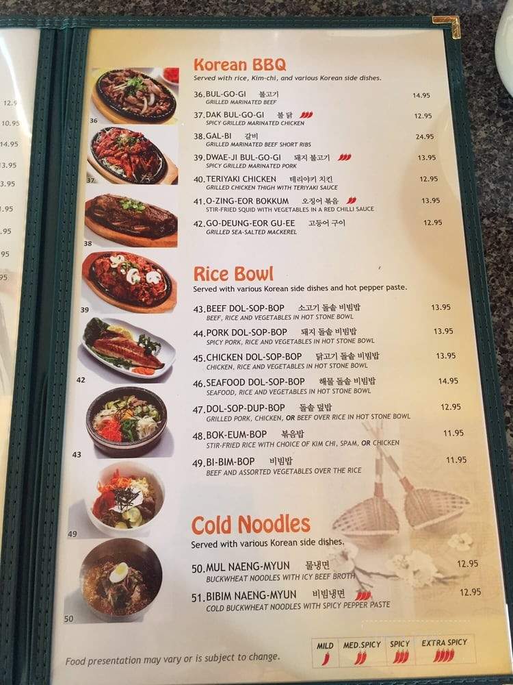 Gangnam Tofu - El Cerrito, CA menu_pic