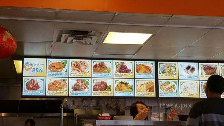 Frannie Express - El Cerrito, CA menu_pic