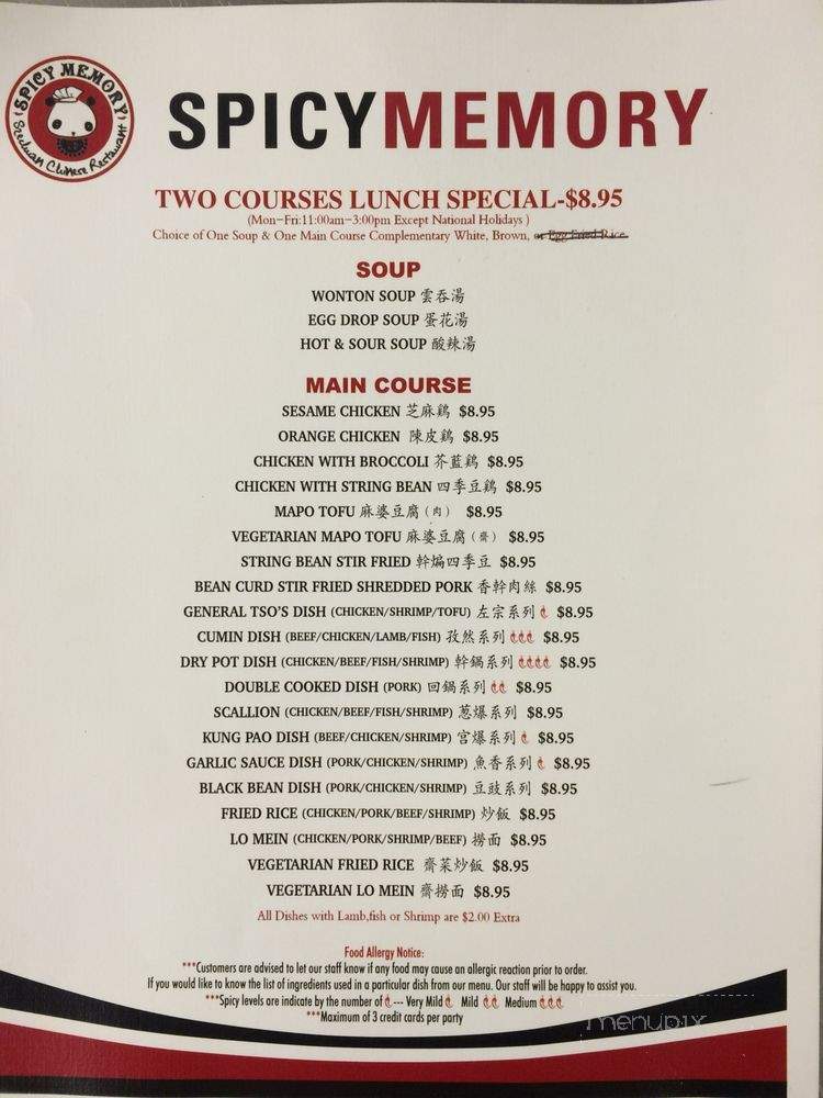 Spicy Memory - Philadelphia, PA menu_pic