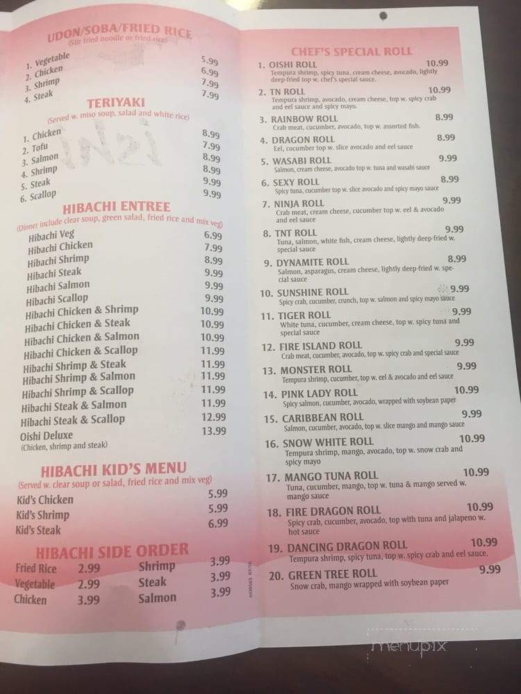 Oishi Japanese Express - Lawrenceburg, TN menu_pic