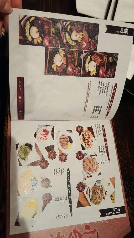 Taipei Cafe - Chicago, IL menu_pic