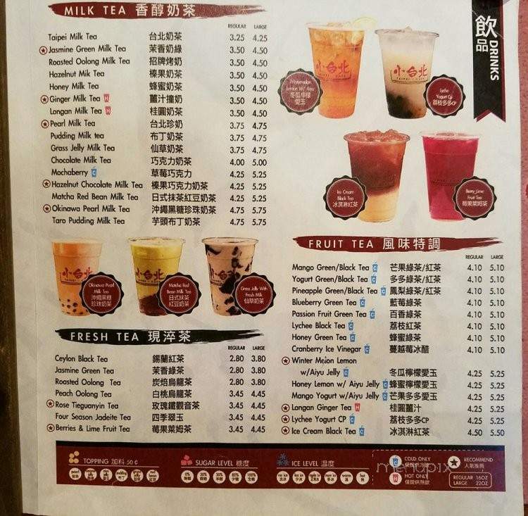 Taipei Cafe - Chicago, IL menu_pic
