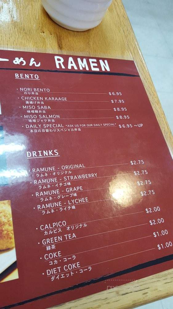 Takaya Ramen - Federal Way, WA menu_pic