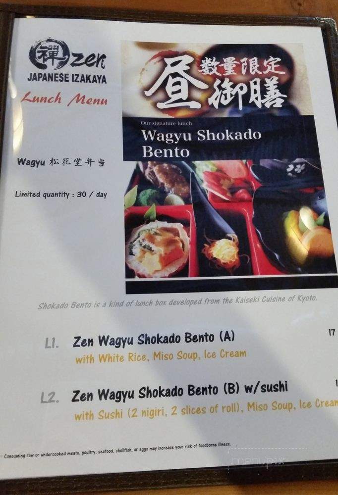 Zen Japanese Izakaya - Houston, TX menu_pic
