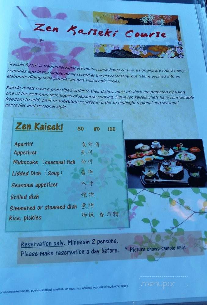 Zen Japanese Izakaya - Houston, TX menu_pic