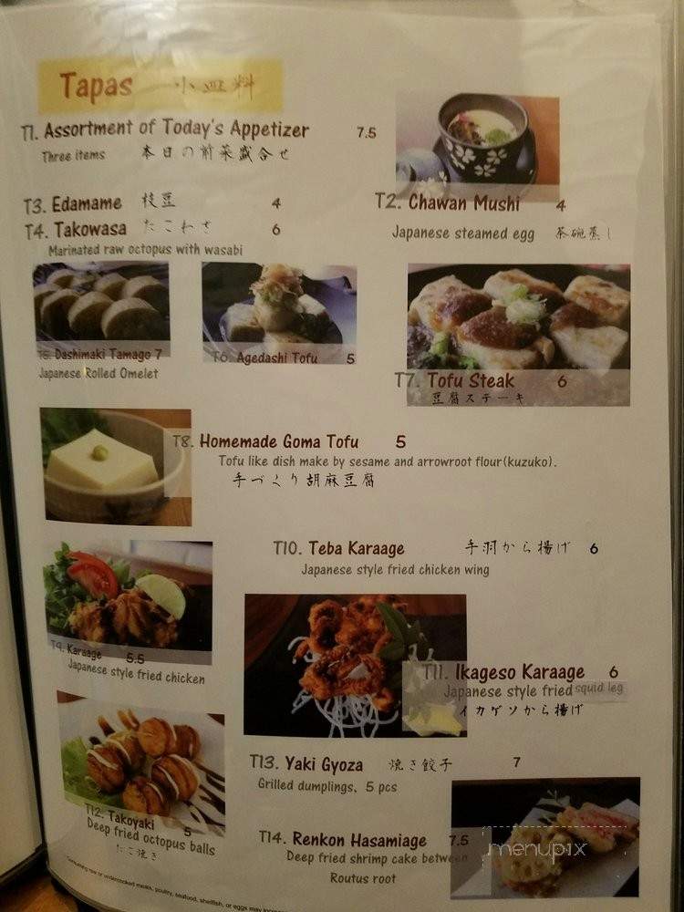 Zen Japanese Izakaya - Houston, TX menu_pic