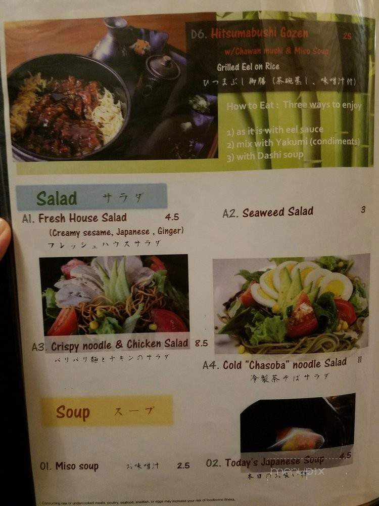 Zen Japanese Izakaya - Houston, TX menu_pic