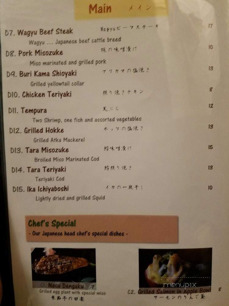 Zen Japanese Izakaya - Houston, TX menu_pic