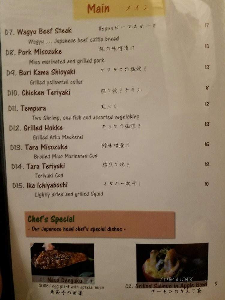 menu_pic