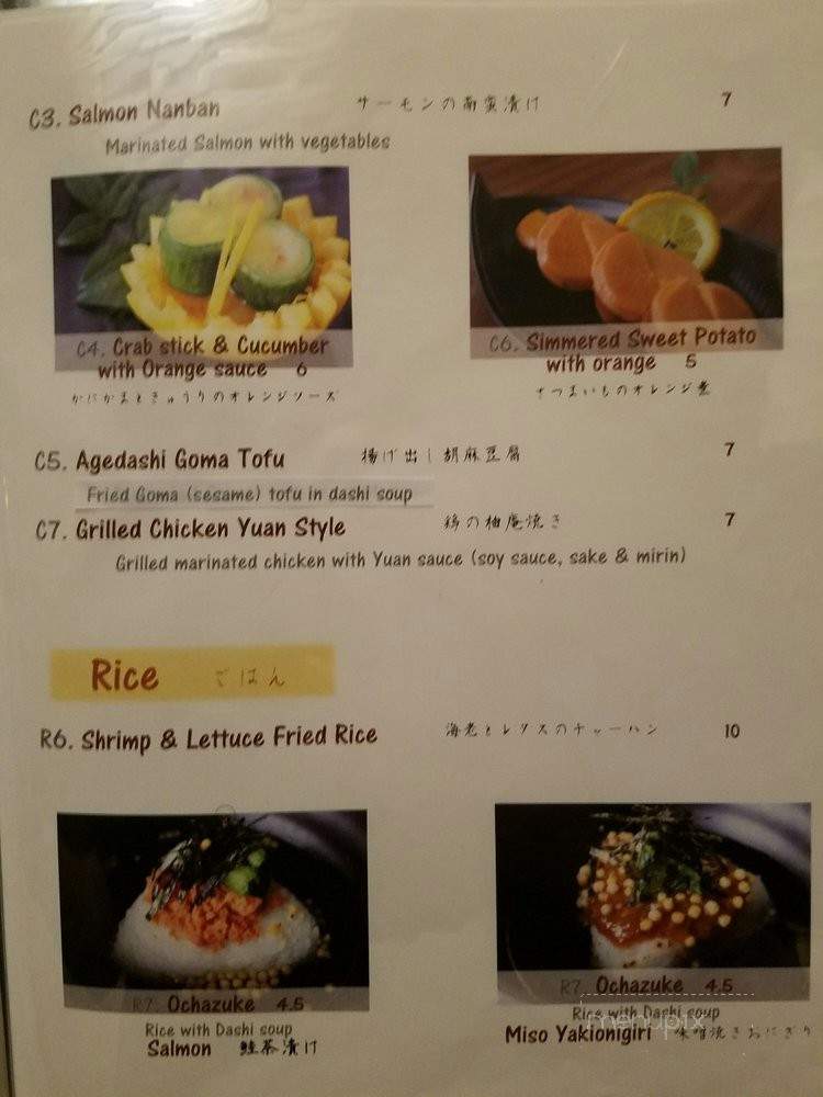Zen Japanese Izakaya - Houston, TX menu_pic