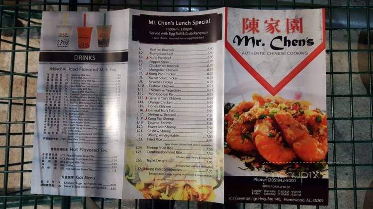 Hometown Supermarket - Homewood, AL menu_pic