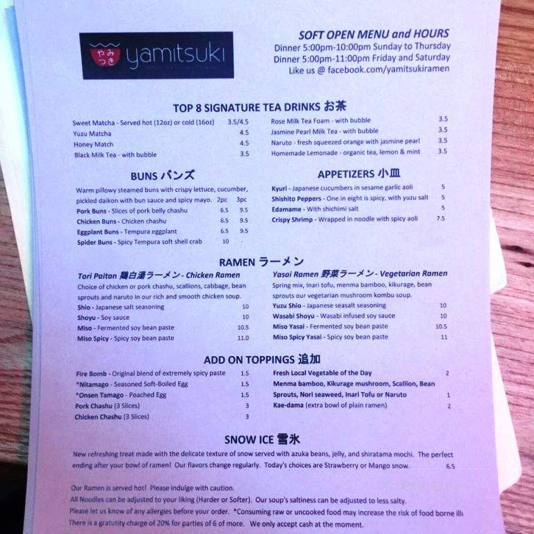 Yamitsuki Ramen - Philadelphia, PA menu_pic